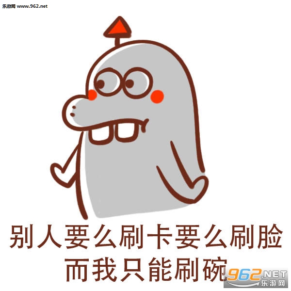 �ҽ����Ѳ��ں���û��Ǯ������������Ǯ�������ͼ1
