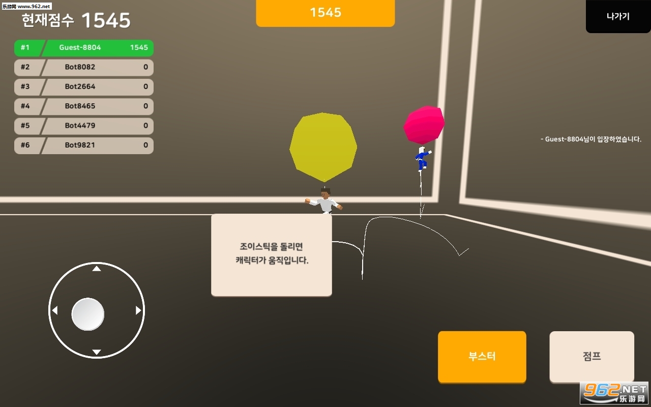 ���������ս�ٷ���v1.0.129(MAD FLYER.io)��ͼ1