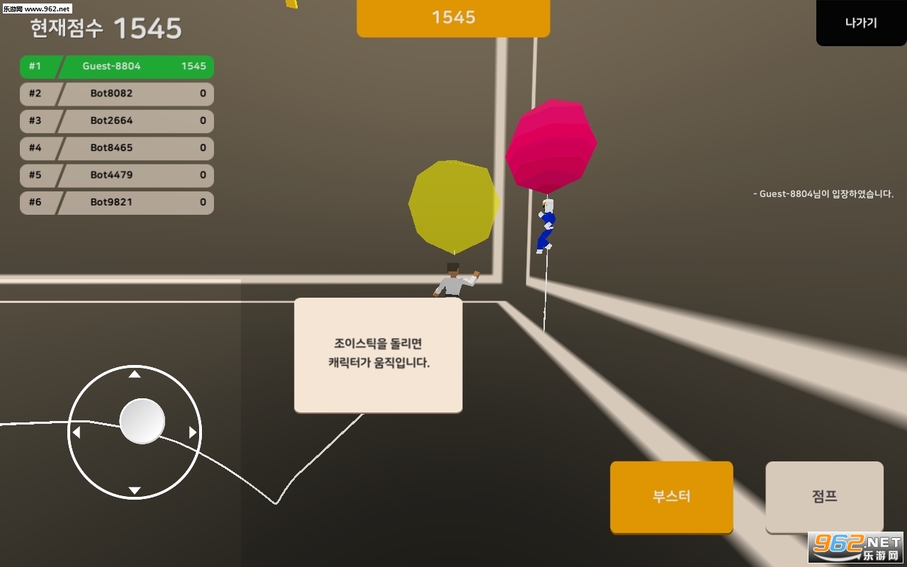 ���������ս�ٷ���v1.0.129(MAD FLYER.io)��ͼ2
