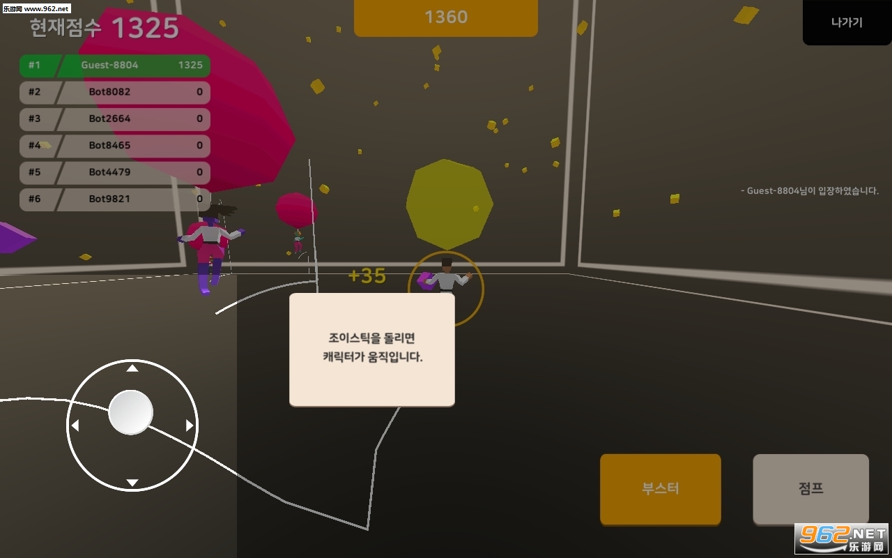 ���������ս�ٷ���v1.0.129(MAD FLYER.io)��ͼ3