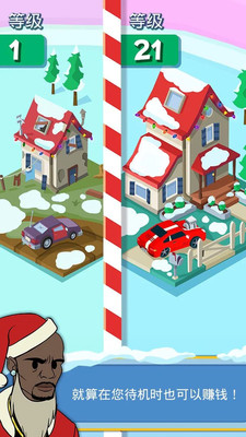 �������Taps to Riches���°�v2.33��ͼ1