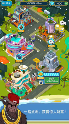 �������Taps to Riches���°�v2.33��ͼ2