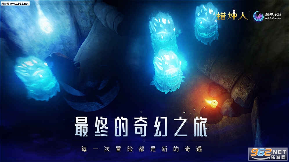 Candleman蜡烛人免费版手游截图0