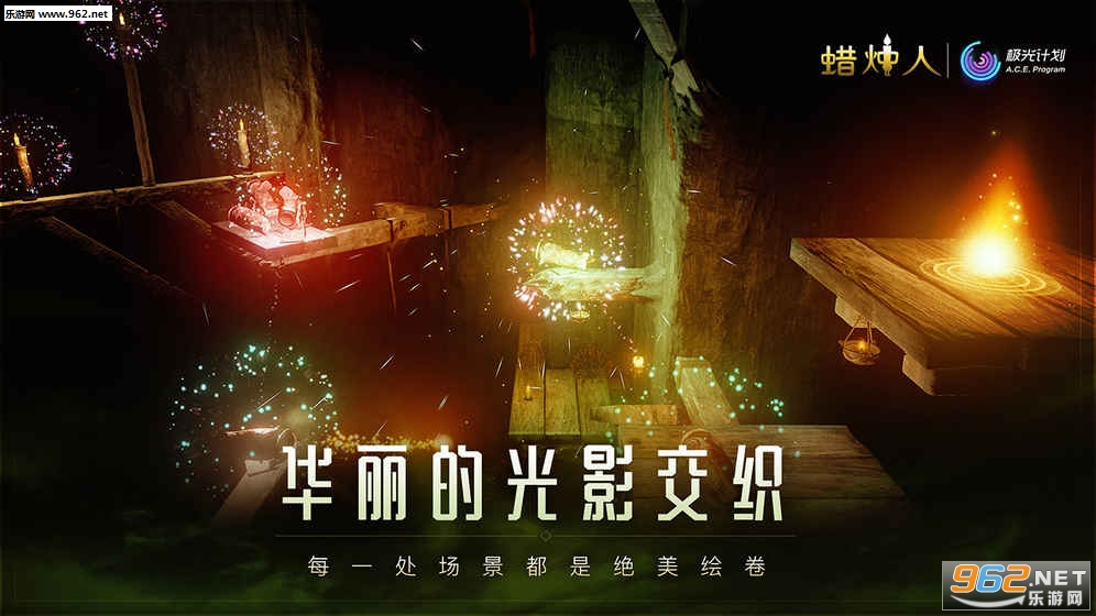Candleman蜡烛人免费版手游截图1