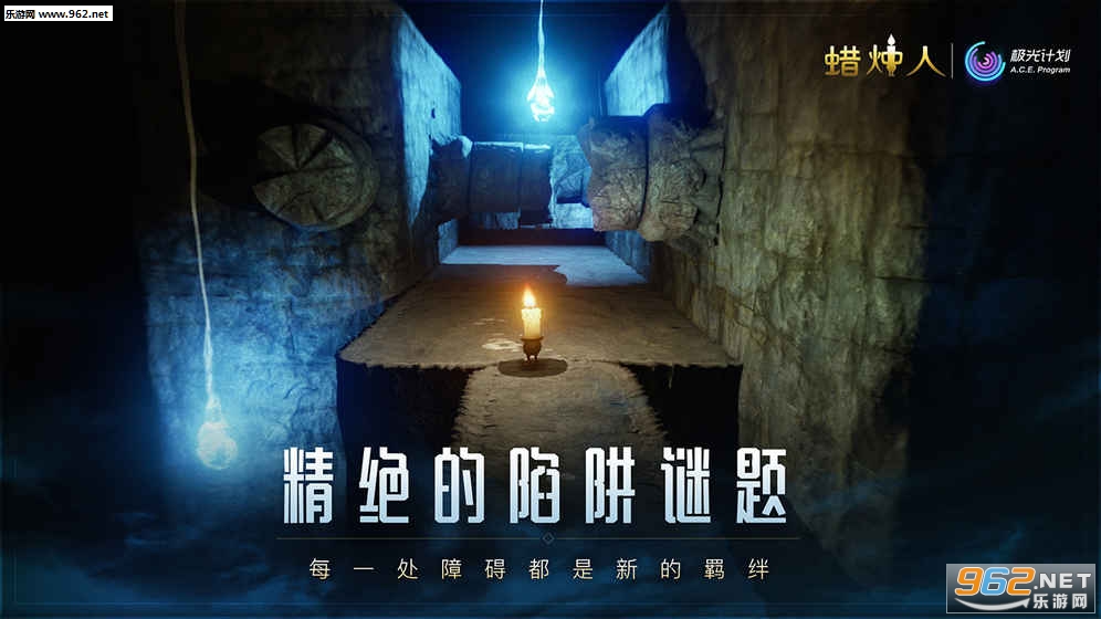 Candleman蜡烛人免费版手游截图2