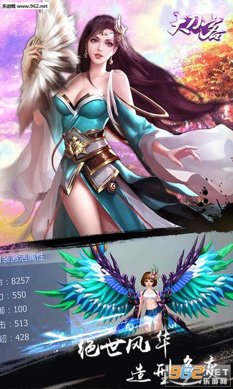 �󵶿�˽����v1.0.0��ͼ0