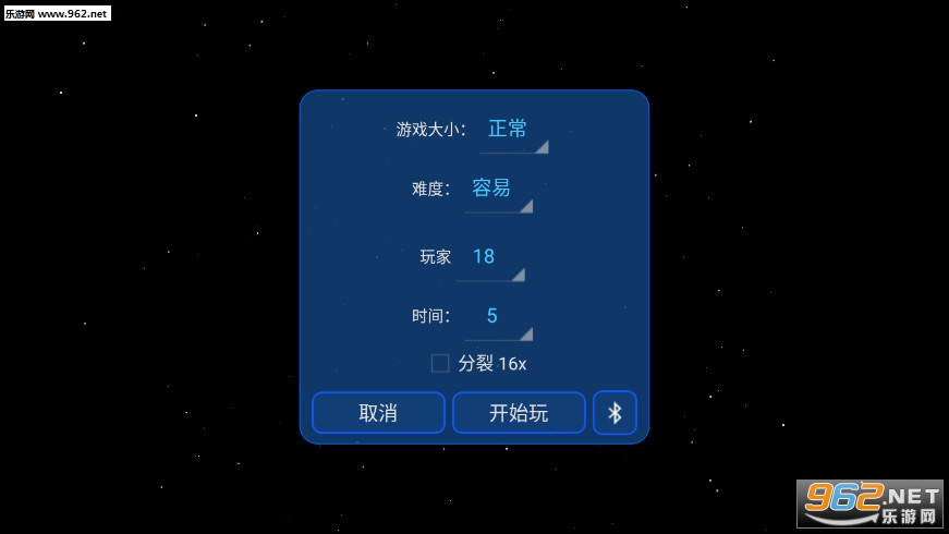 ��������սNebulous.io��׿���ͼ1