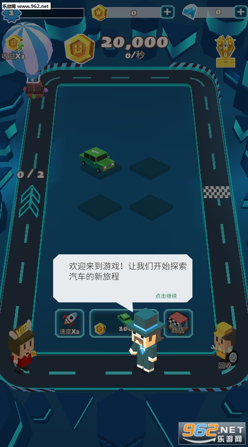Vehicle Tycoon(������ల׿��)��ͼ0