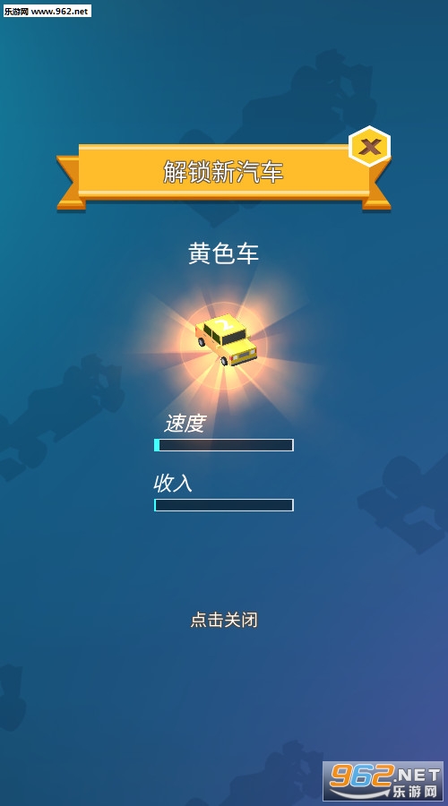 Vehicle Tycoon(������ల׿��)��ͼ2