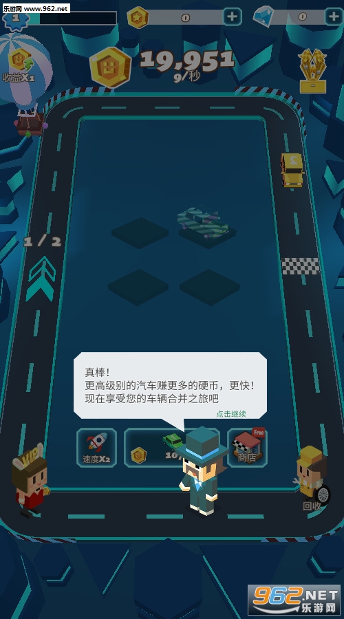 Vehicle Tycoon(������ల׿��)��ͼ3