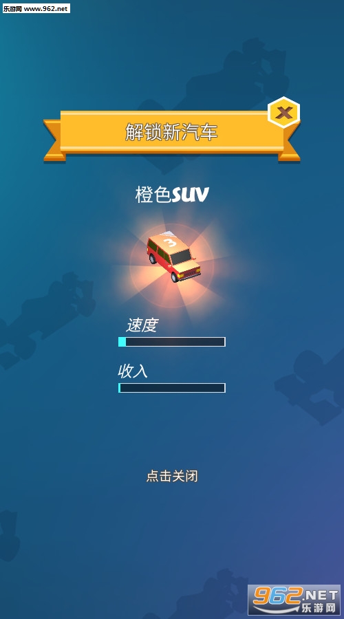 Vehicle Tycoon(������ల׿��)��ͼ4