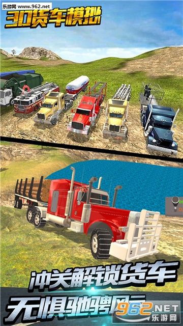 3D����ģ�ⰲ׿���ͼ1