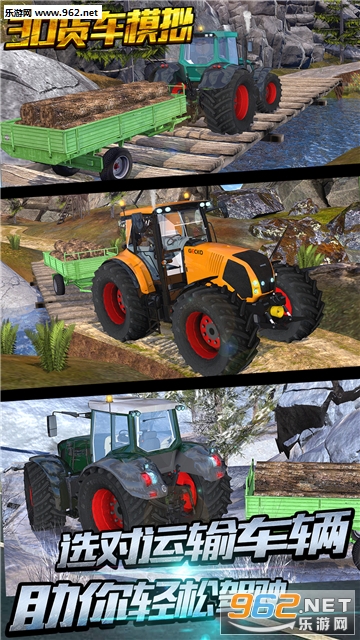 3D����ģ�ⰲ׿���ͼ3
