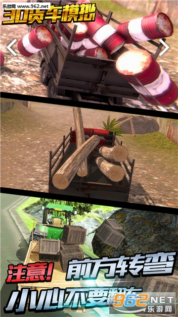 3D����ģ�ⰲ׿���ͼ4