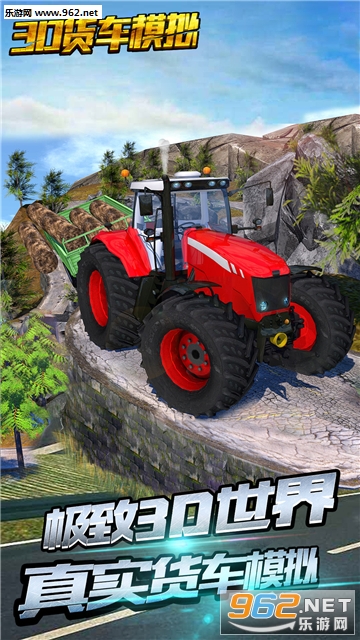 3D����ģ�ⰲ׿���ͼ0