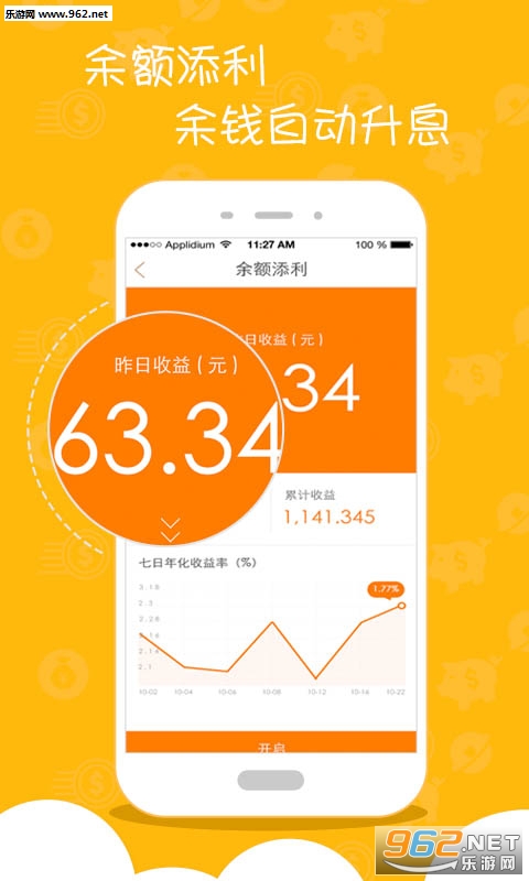 ��ѡ��appv2.7.1��ͼ0
