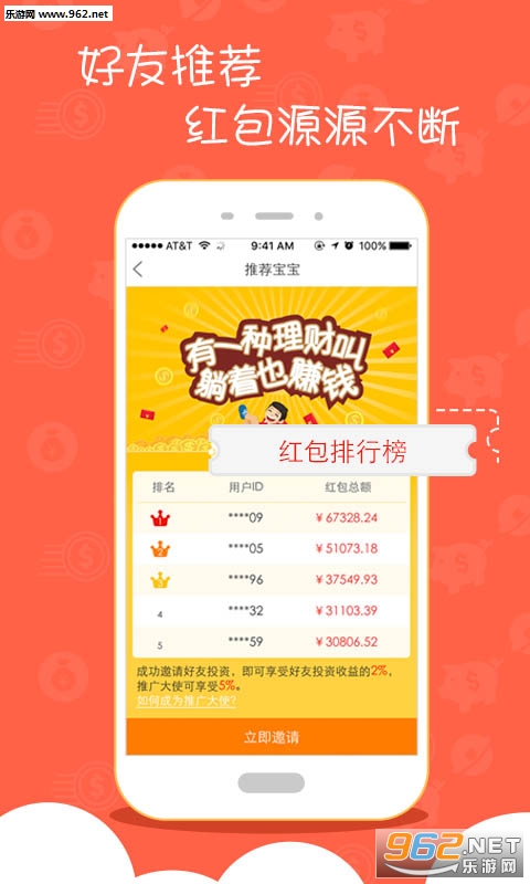 ��ѡ��appv2.7.1��ͼ1