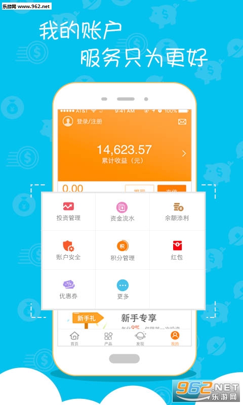 ��ѡ��appv2.7.1��ͼ2