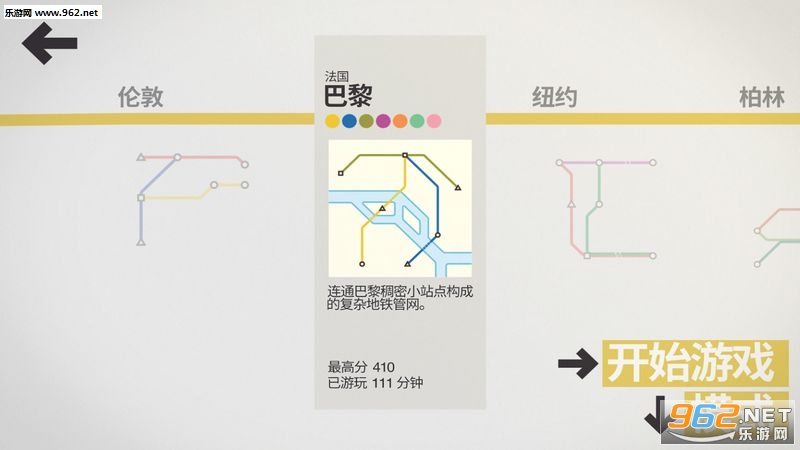 Mini Metro(���������׿��)v2.38.1��ͼ0