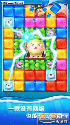 宝石爆炸Gems Blast截图0