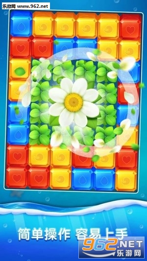 宝石爆炸Gems Blast截图2