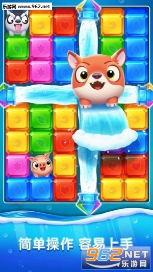 宝石爆炸Gems Blast截图1