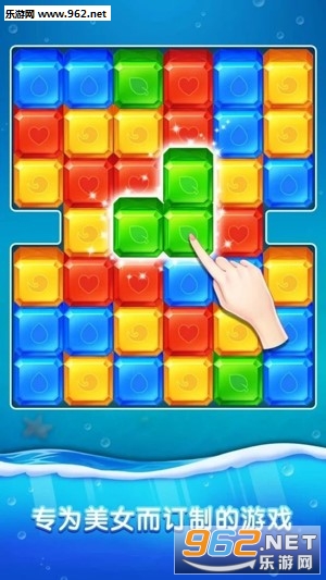 宝石爆炸Gems Blast截图3