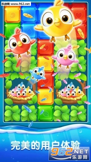 宝石爆炸Gems Blast截图4