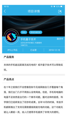 �����ƴ�appv1.1.9 ��׿���ͼ1