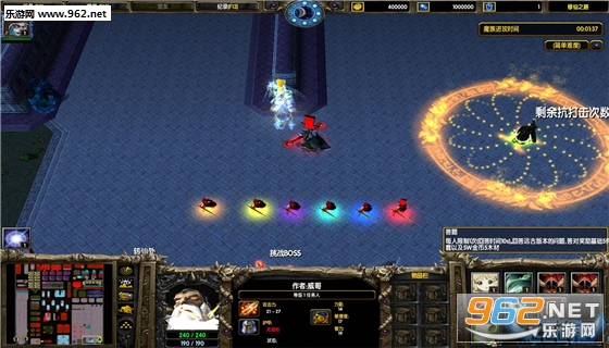 ����֮·V1.12�޸���(������/��������)��ͼ1
