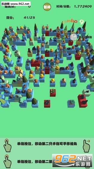 DoneCube(消消消Done Cube游戏)截图2