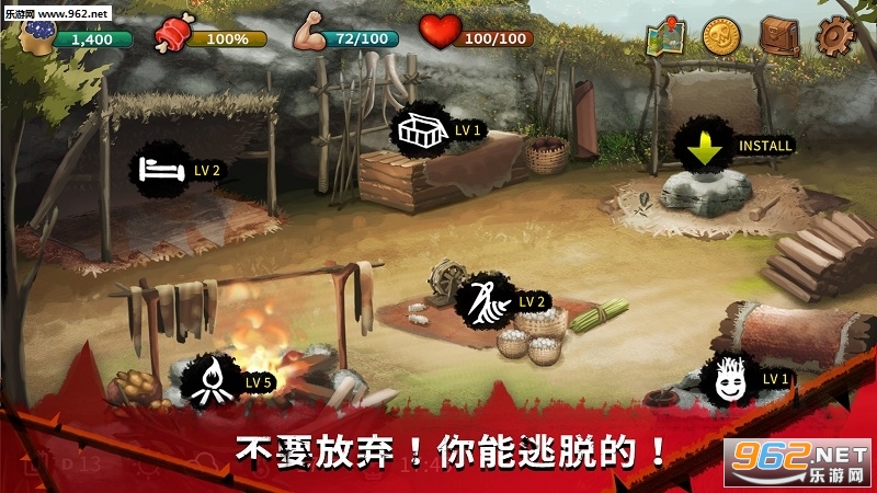 生存和逃生中文版截图2