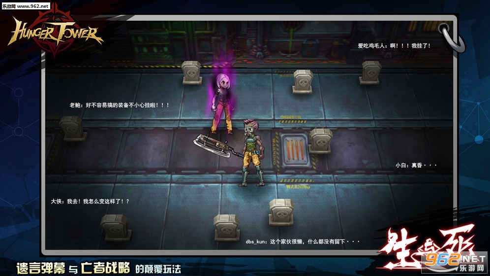 HungerTower(����֮������)��ͼ5