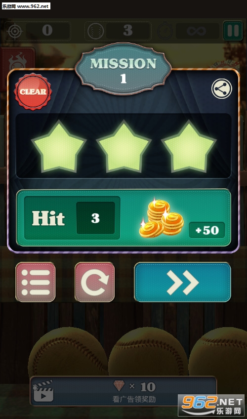 Hit & Knock down(�ҹ�ͷ��Ϸ)v1.1.1��ͼ3