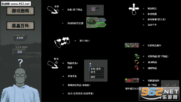 NEO Scavenger Mobile(ĩ��ʰ���˺����ֻ���)��ͼ1