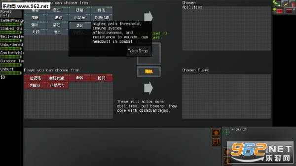 NEO Scavenger Mobile(ĩ��ʰ���˺����ֻ���)��ͼ2