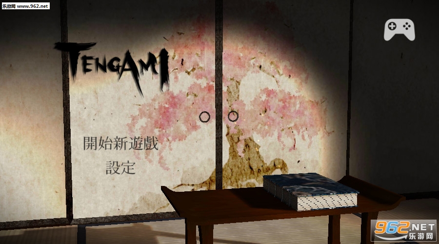 ֽ����׿ֱװ��v1.12.0(Tengami)��ͼ0