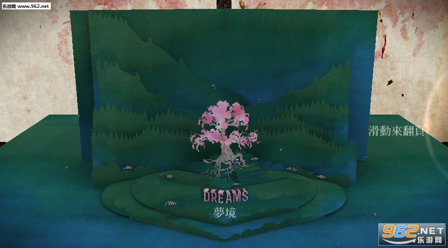 ֽ����׿ֱװ��v1.12.0(Tengami)��ͼ1