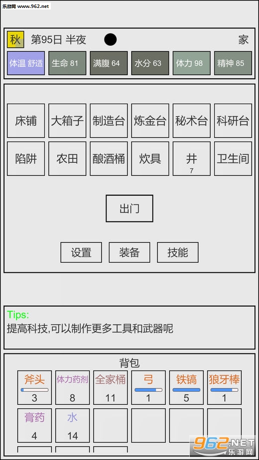 ħ��ð�����ֻ����ͼ0