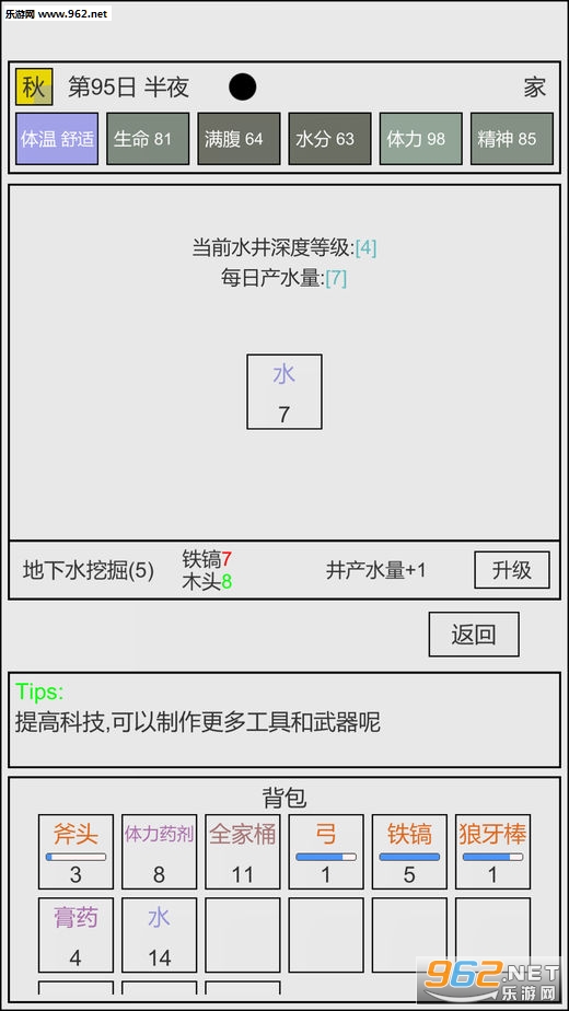 ħ��ð�����ֻ����ͼ2