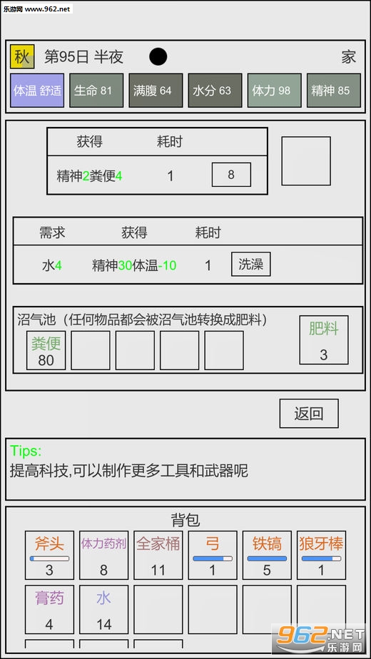 ħ��ð�����ֻ����ͼ3