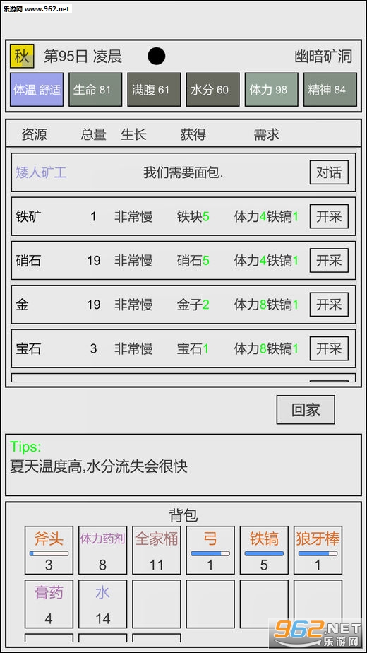 ħ��ð�����ֻ����ͼ4