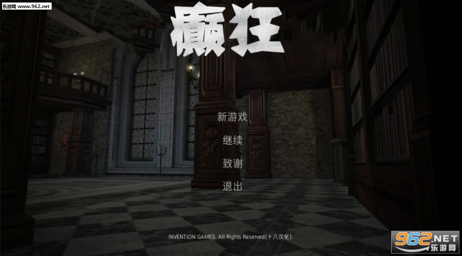 癫狂(Deranged安卓版)截图0