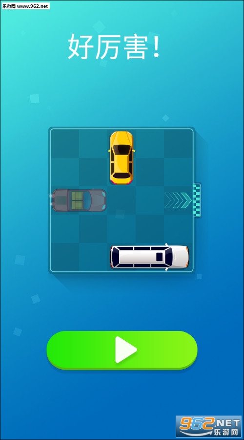 Car Escape(汽车逃生安卓版)截图1