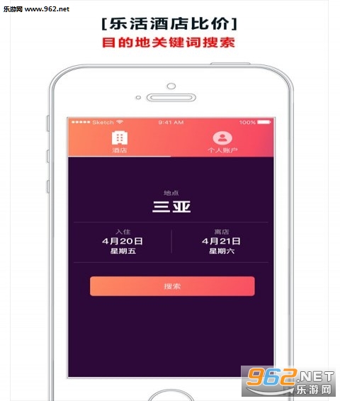 �ֻ�Ƶ�appv1.5.0��ͼ2