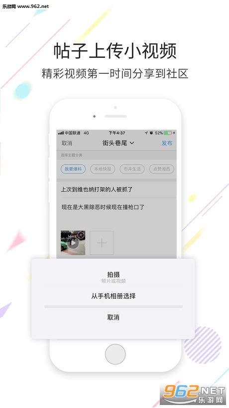 ��������app��ͼ0
