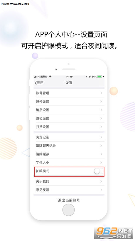 ��������app��ͼ2