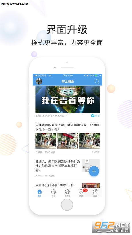 ��������app��ͼ1