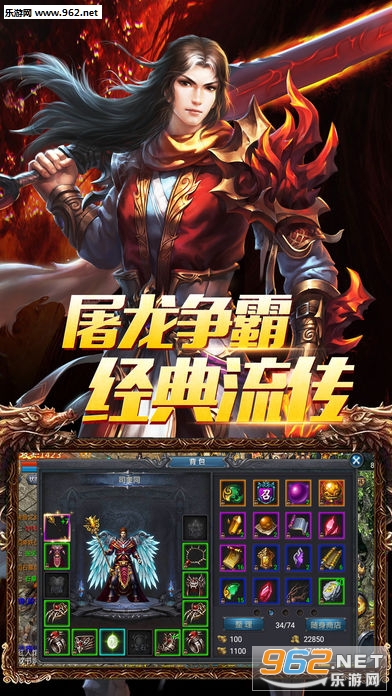 血弑天帝ol王者手游截图0