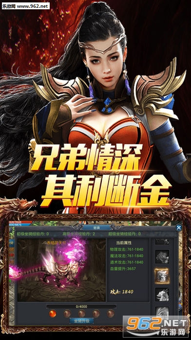 血弑天帝ol王者手游截图2